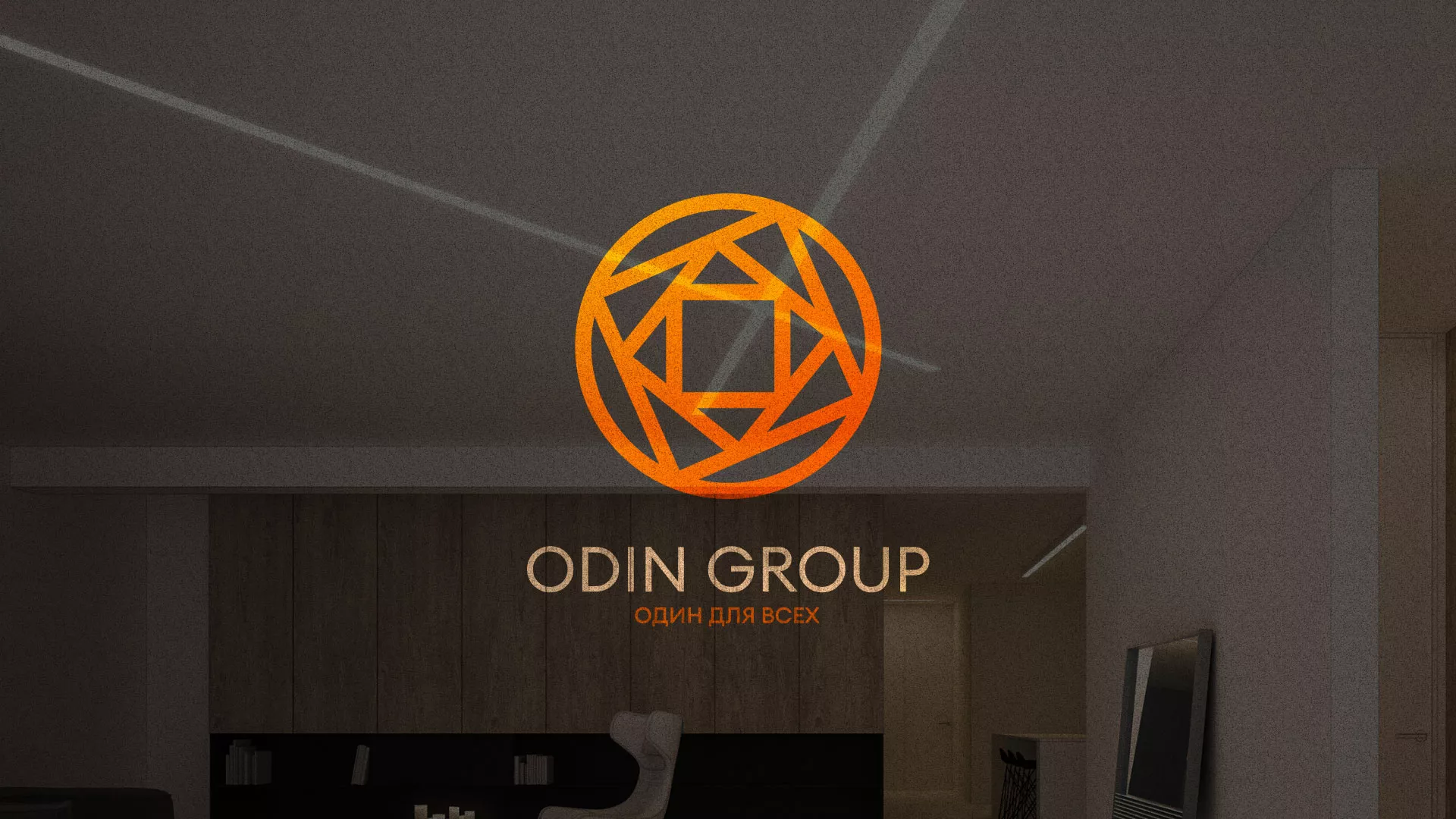 Разработка сайта в Лысьве для компании «ODIN GROUP» по установке натяжных потолков